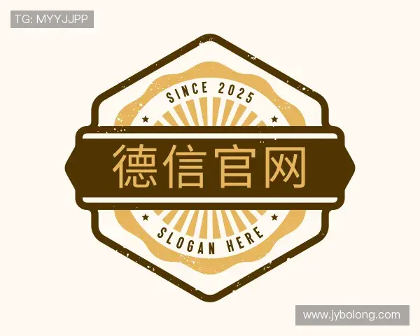 了解德信官网官网